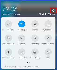 Кнопка настроек в шторке на Android