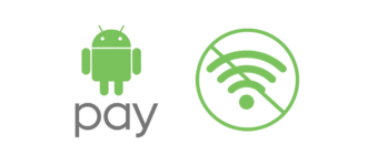 Android Pay без интернета