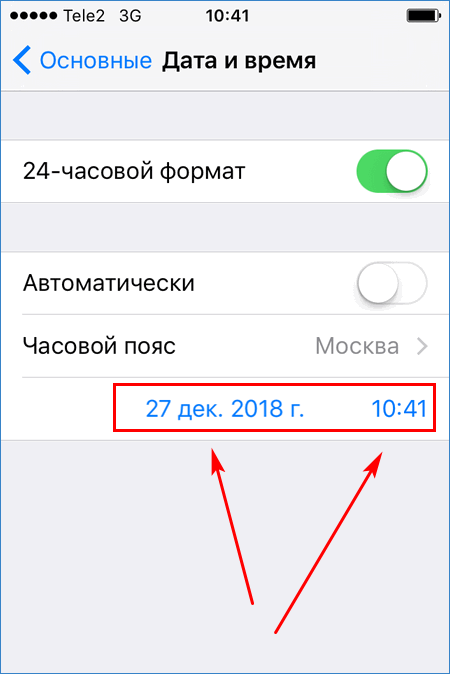 Дата и время на iPhone