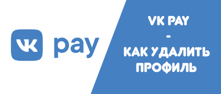 Как добавить vk pay в apple pay