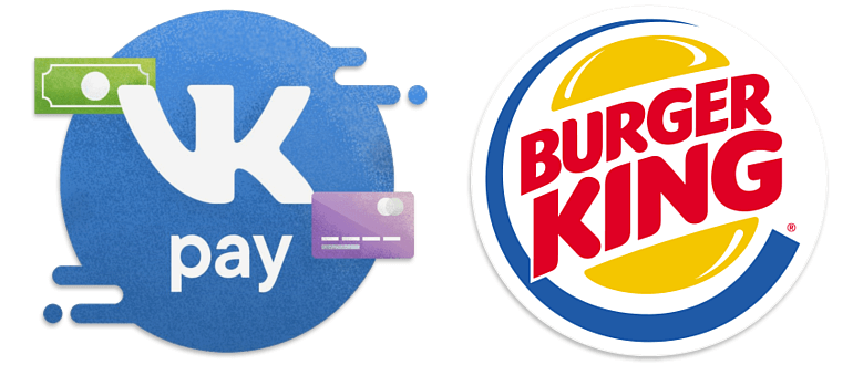 Оплата заказов в Burger King через VK Pay