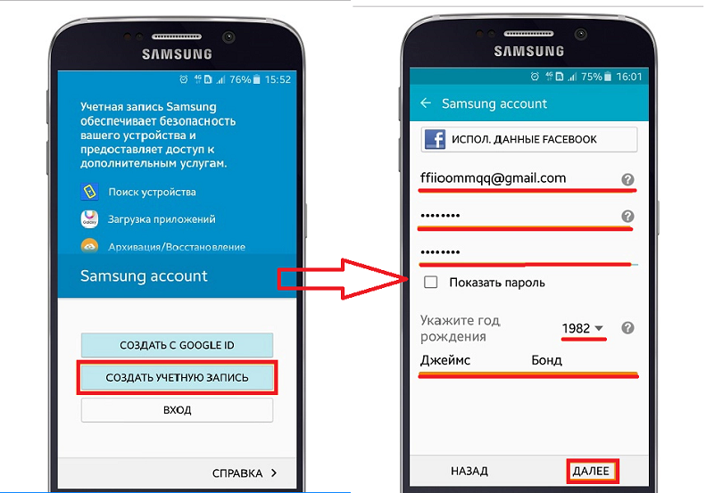Восстановить пароль samsung. Как настроить аккаунт самсунг а10. Учётная запись Samsung. Телефоны самсунг с учетной записью?. Что такое учётная запись в телефоне.