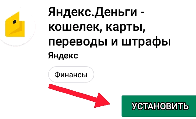 Скачать Приложение Яндекс Фото Бесплатно
