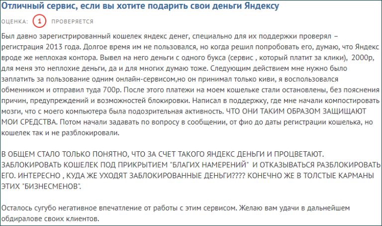 Приставы блокируют карту озон банка. Если приставы списали деньги и когда они разблокируют карту. Как лучше разговаривать с приставами если заблокирован счет.