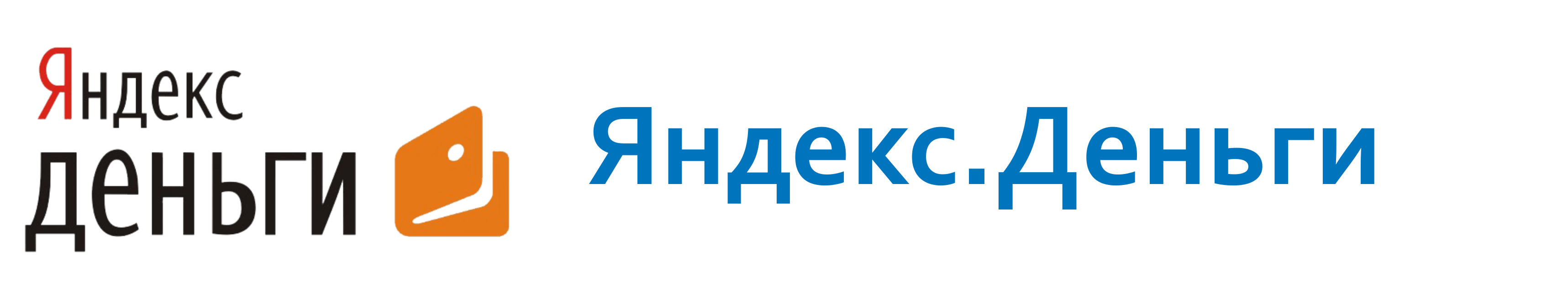 Техподдержка Яндекс Деньги