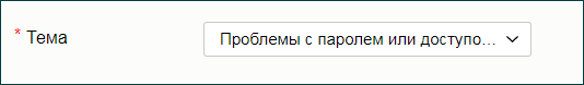 Заполнение формы в техподдержку Яндекс.Деньги