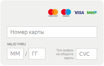 Перевод средств на кошелек Яндекс.Деньги