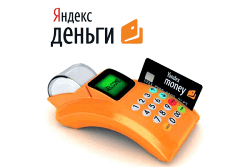 Платеж через терминал с Яндекс Деньгами