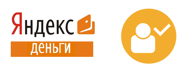 Яндекс Деньги - регистрация аккаунта в платежной системе