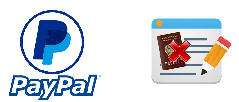 Как зарегистрироваться на пейпал без паспорта пополнить кошелек webmoney через приват24