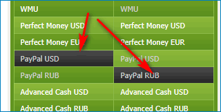 Конвертировать PayPal USD в рубли
